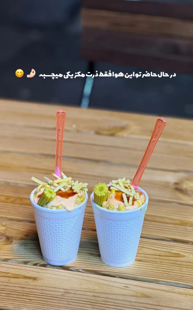 گالری آبمیوه چی