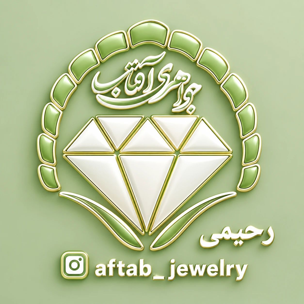 لوگو جواهری آفتاب