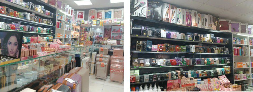 گالری آرایشی احمدنیایی یزد