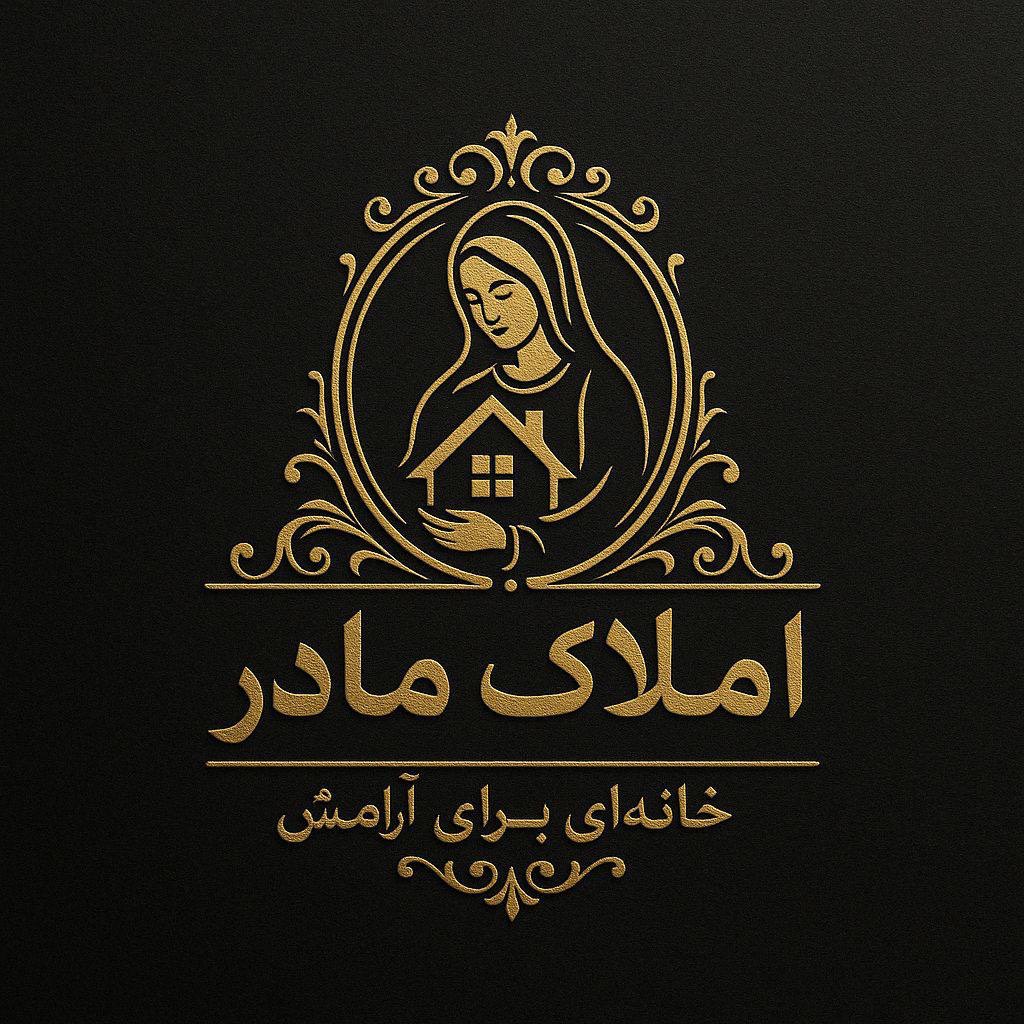 لوگو گروه مشاورین املاک مادر