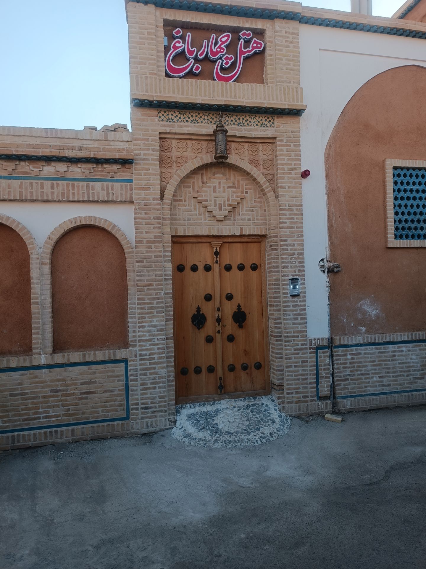 لوگو عملیات معماری و سنی