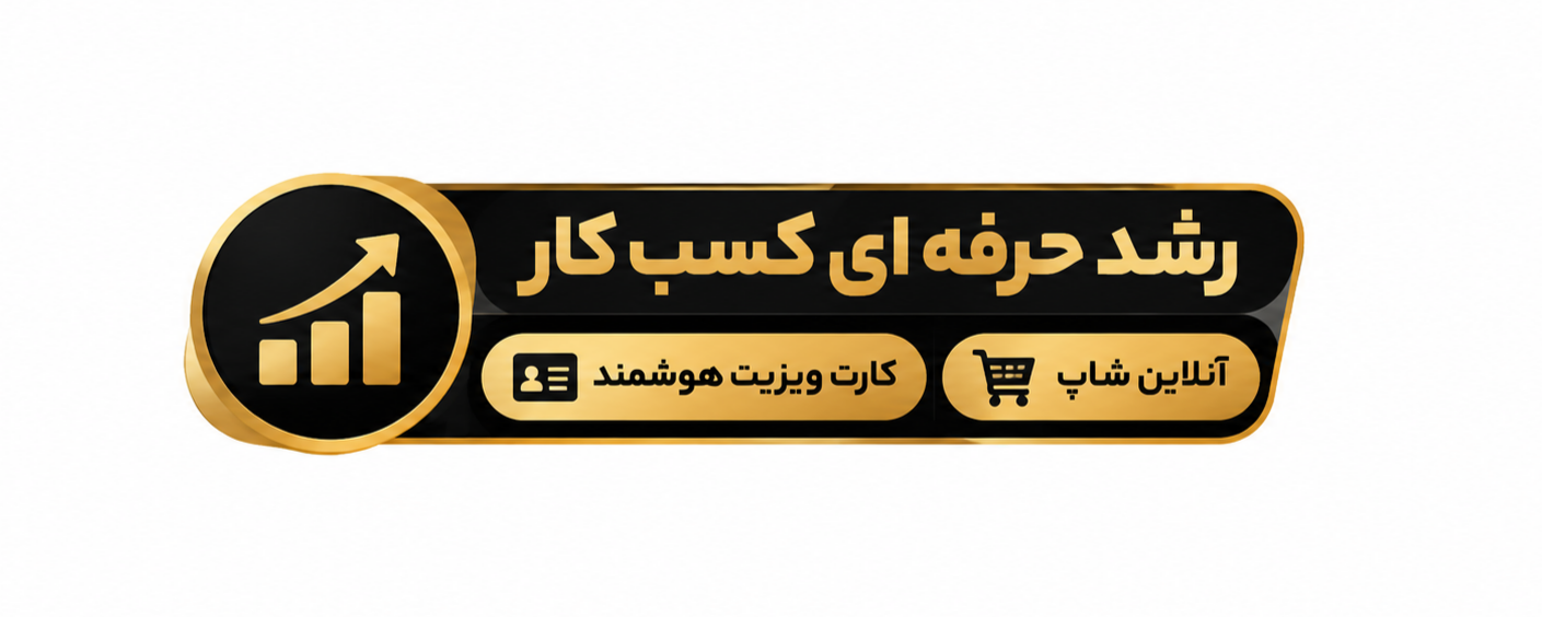 شرکت نیکی ورک