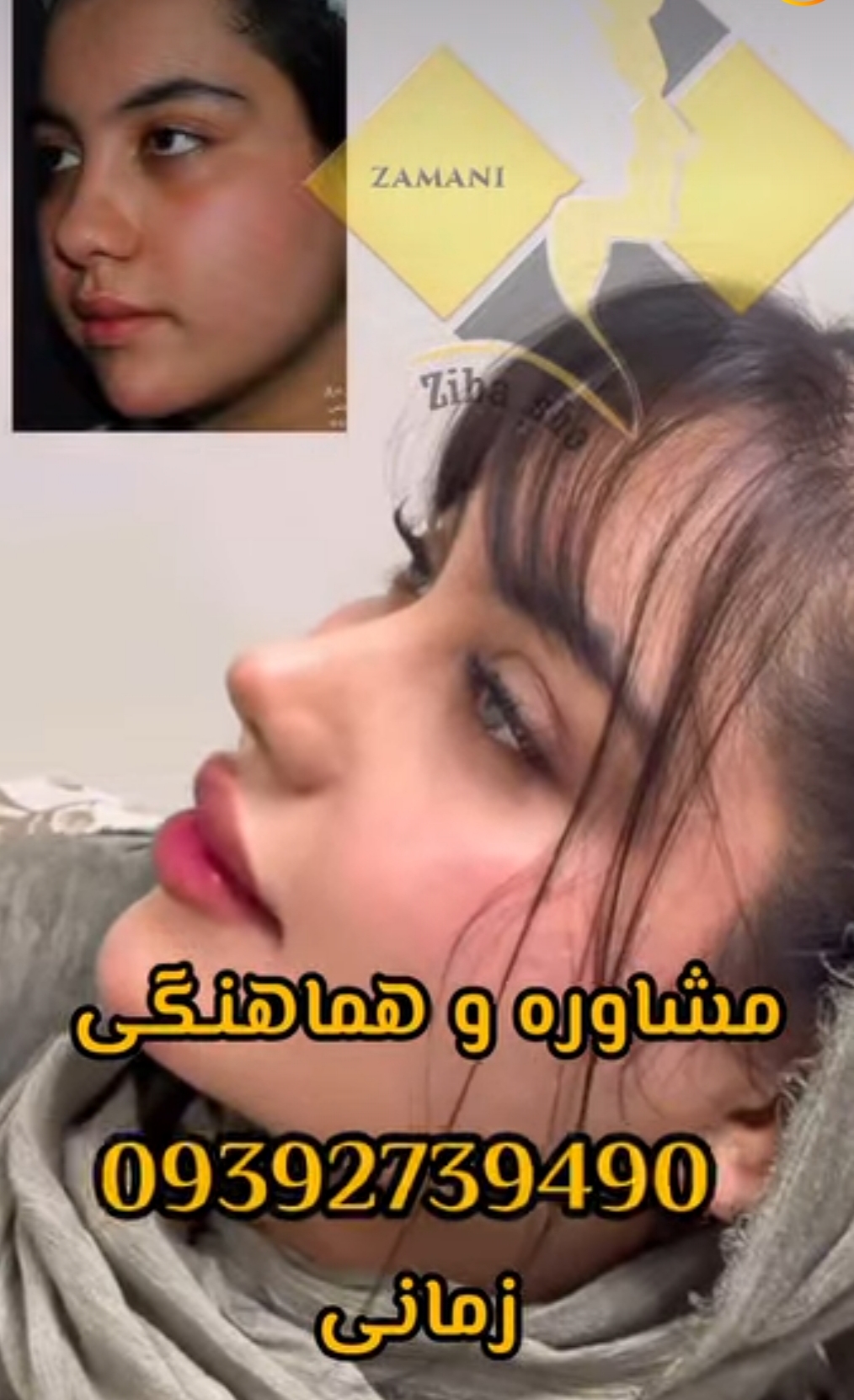 گالری جراحی زیبایی