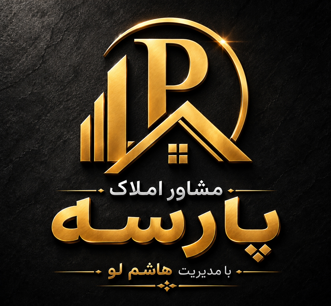 لوگو مشاور املاک پارسه