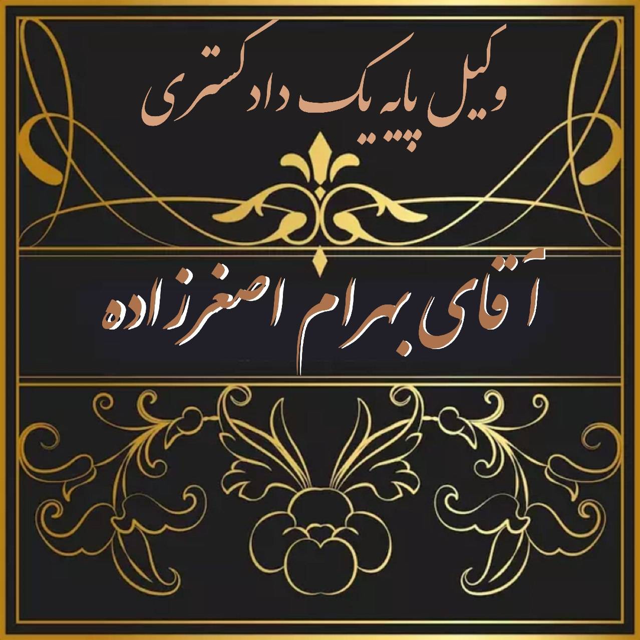 املاک سامان