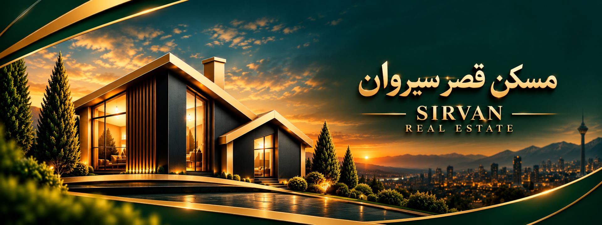 مشاور همراه مطمئن شما ، عضو ممتاز و رسمی اتحادیه املاک تهران