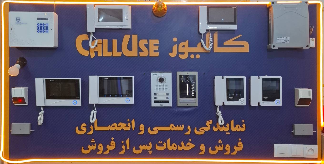 "انواع آیفن های