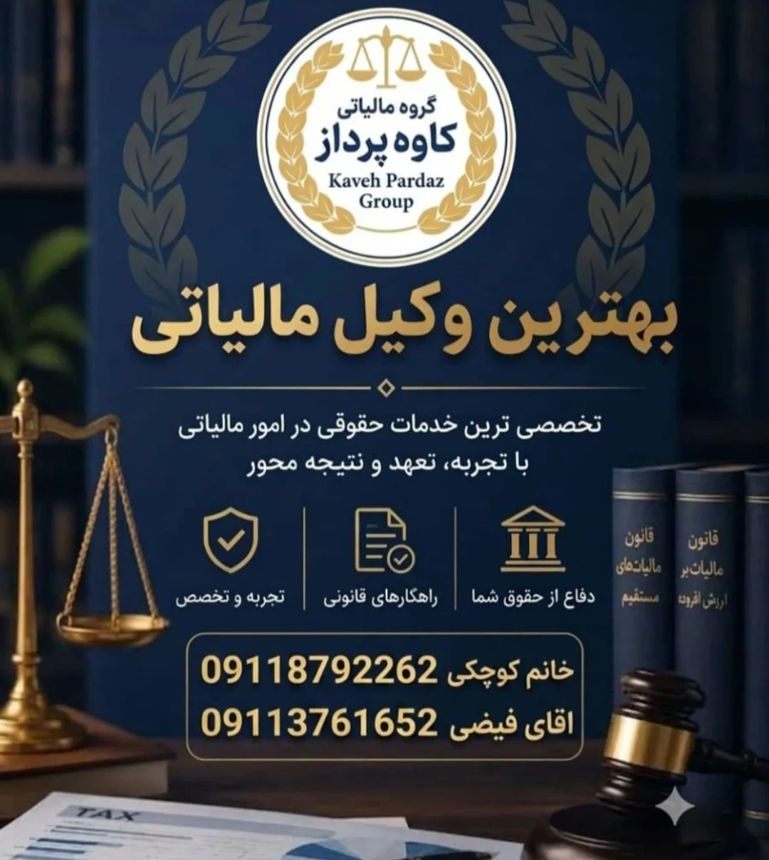 گالری آموزشگاه ماریا کوچکی گنبد