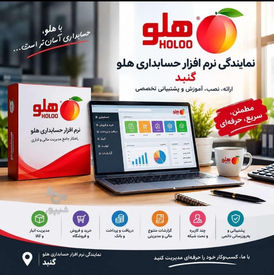 گالری آموزشگاه ماریا کوچکی گنبد