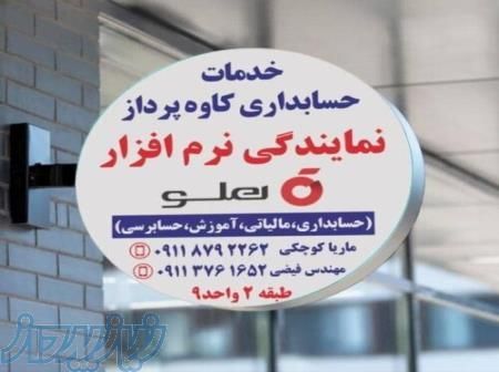 گالری آموزشگاه ماریا کوچکی گنبد