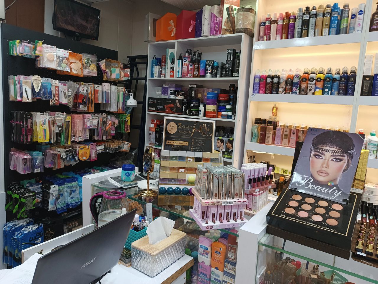 گالری آرایشی ژیوان یزد