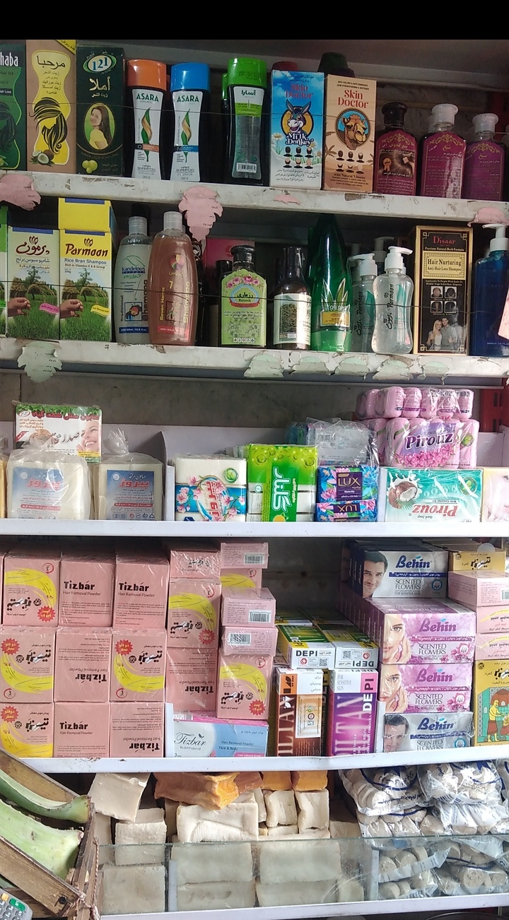 گالری عطاری رازی 2