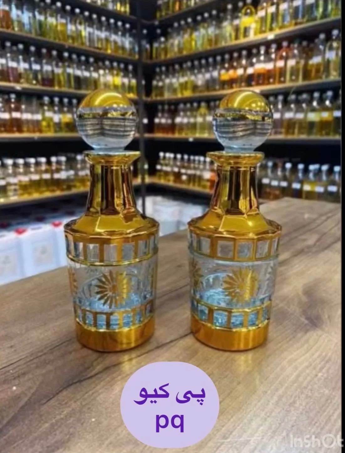 بهترین رایحه