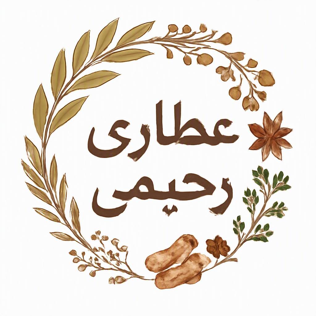 لوگو عطاری رحیمی/مجیدیه شمالی