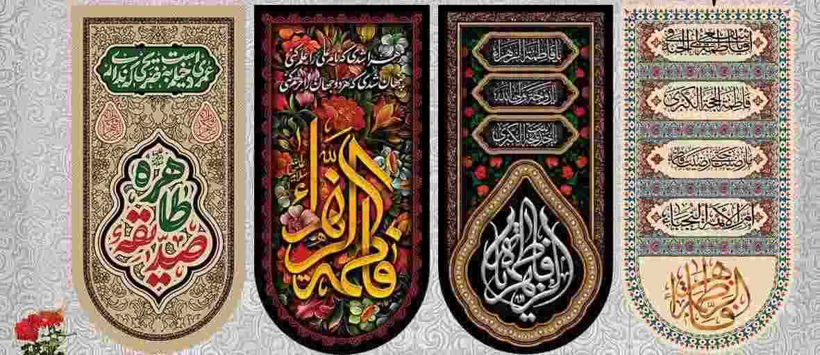 کتیبه های پرطرفدار