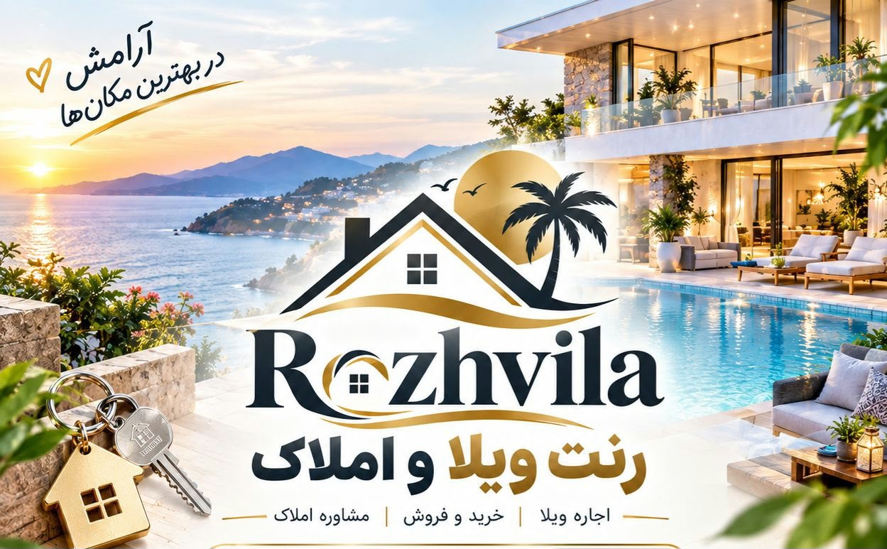 اجاره باغ ویلا پردیس کرشت روژین