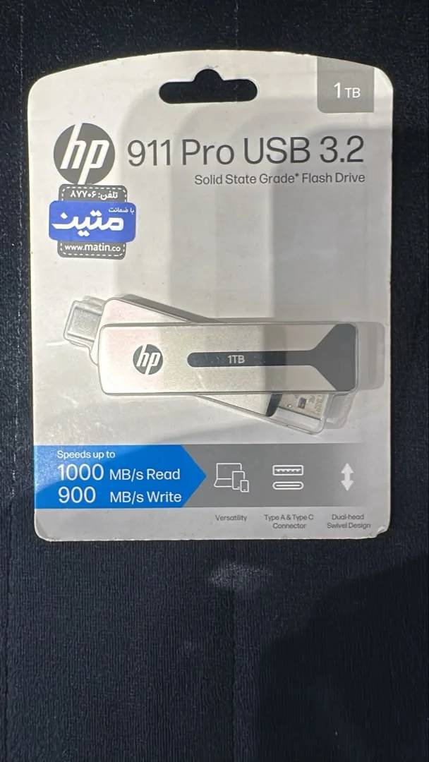 گالری موبایل فروشی و تعمیرات حامد گلشهر