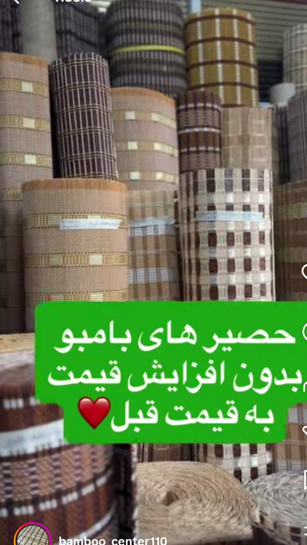 گالری دکوراسیون خانه (بامبو سنتر ۱۱۰)