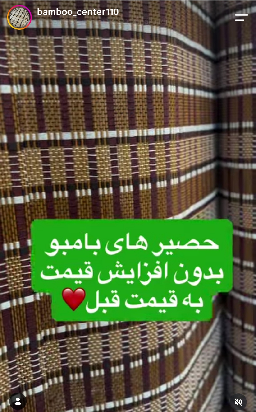 گالری دکوراسیون خانه (بامبو سنتر ۱۱۰)