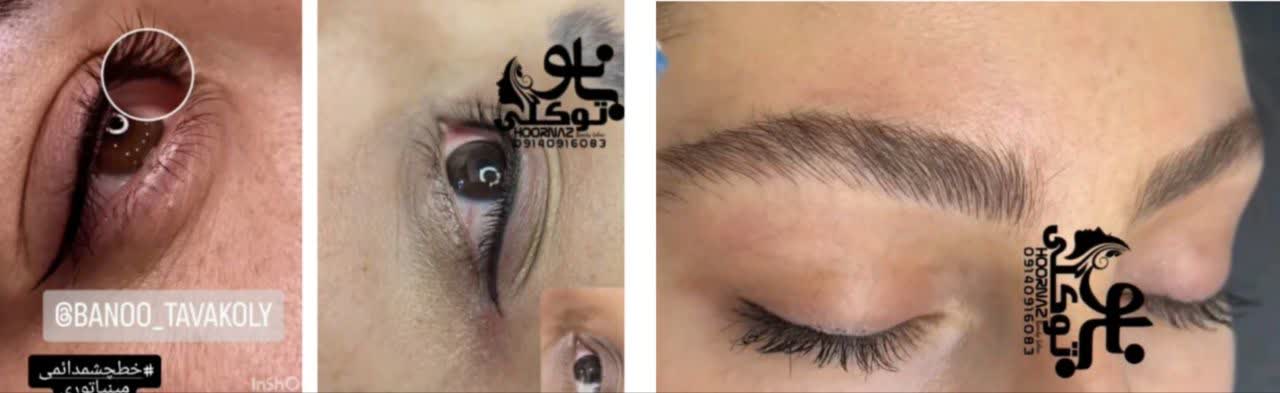 گالری آموزشگاه و سالن زیبایی هورناز بانو توکلی