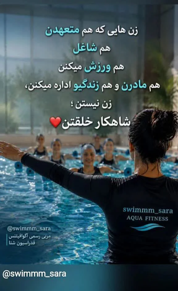 لوگو باشگاه بدنسازی و حرکات اصلاحی و ماساژ اصلاحی پارس  ویژه بانوان  ( حتی بانوان شاغل قبل از شروع  ساعت کاری )