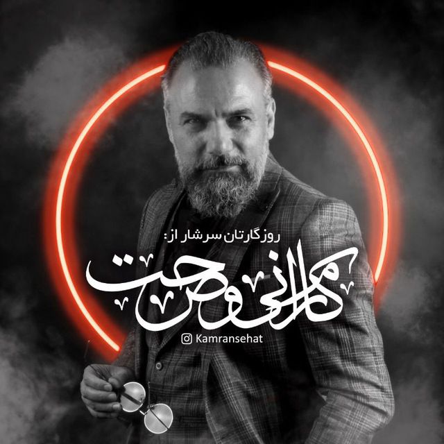 لوگو مدیر فروش و بازار یابی
