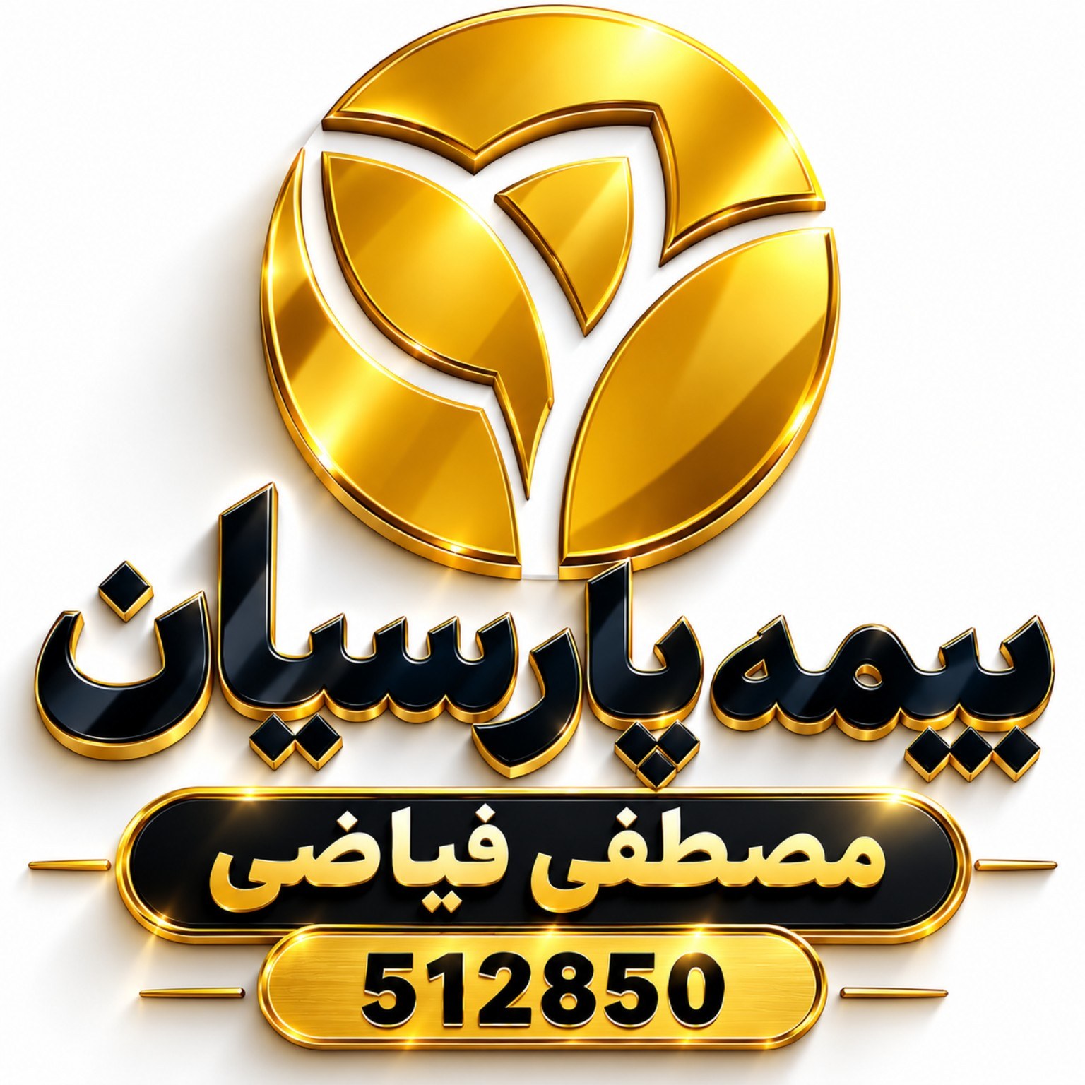 لوگو بیمه پارسیان