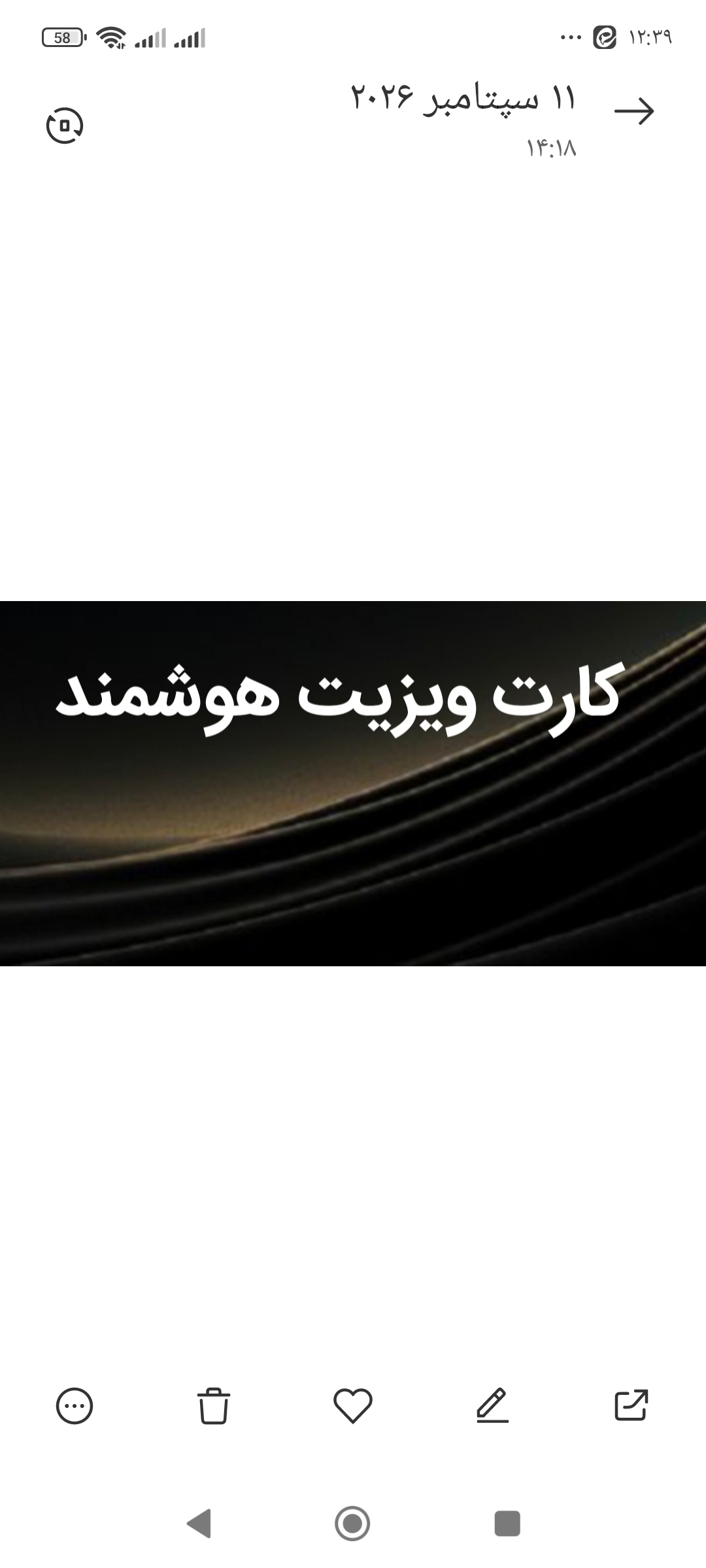 گالری پدر