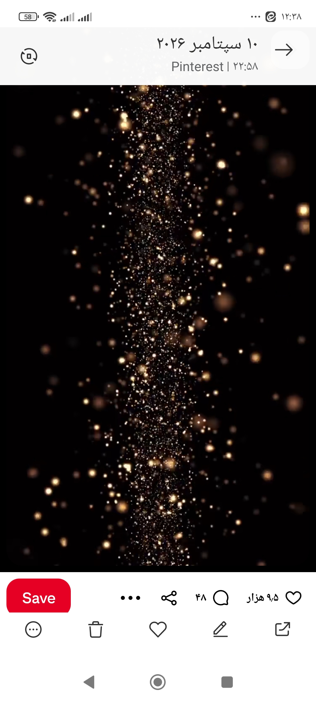 گالری پدر