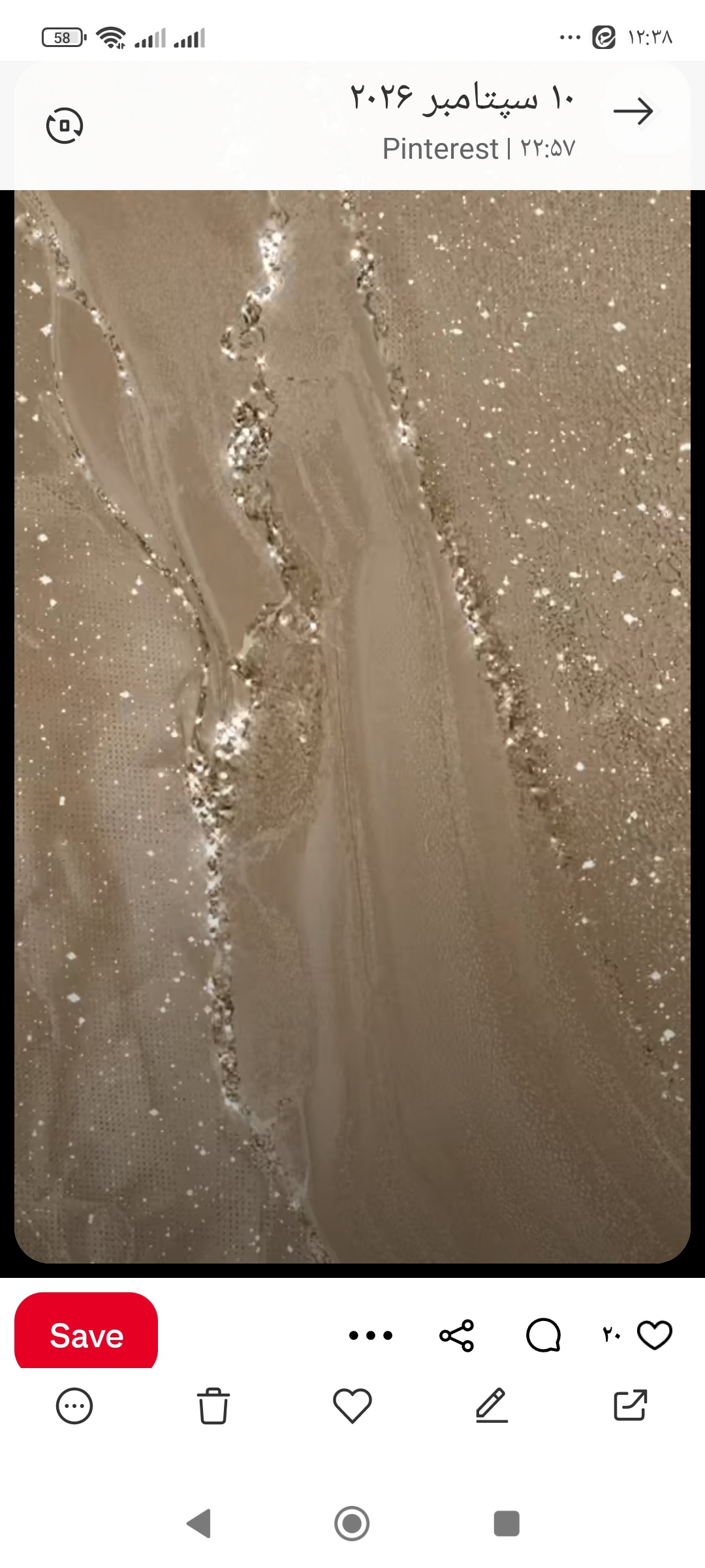 گالری پدر