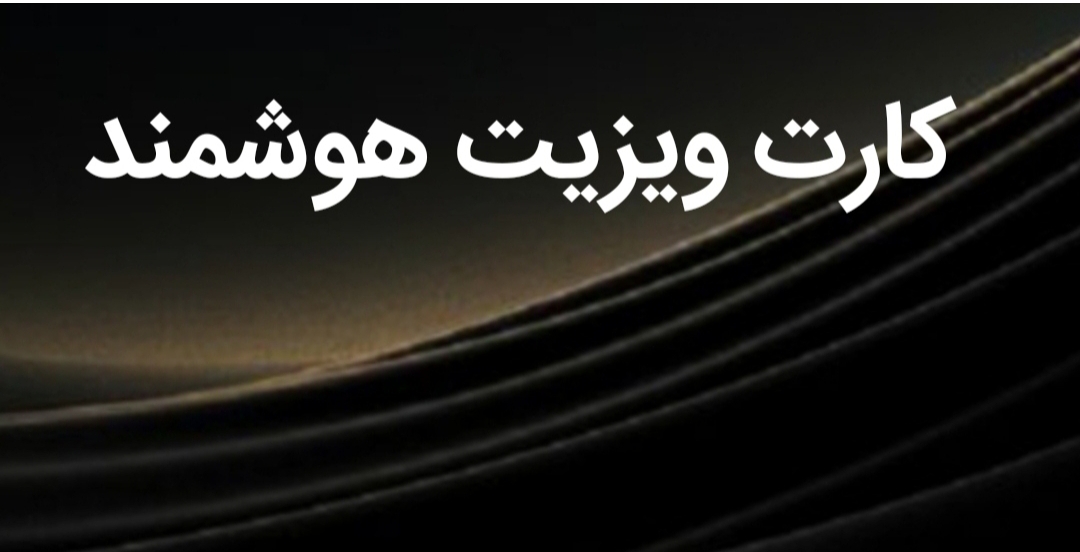 پدر