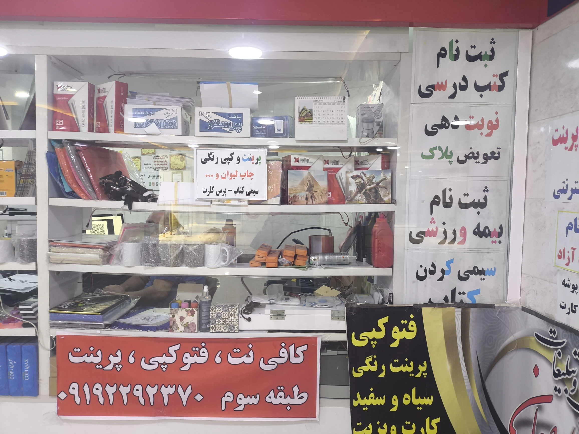 گالری کافی نت طراحان