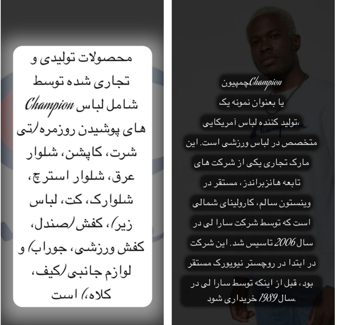 گالری لوازم ورزشی چمپیون