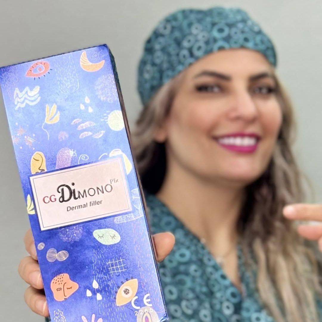 لوگو کلینیک زیبایی و لیزر اِلای