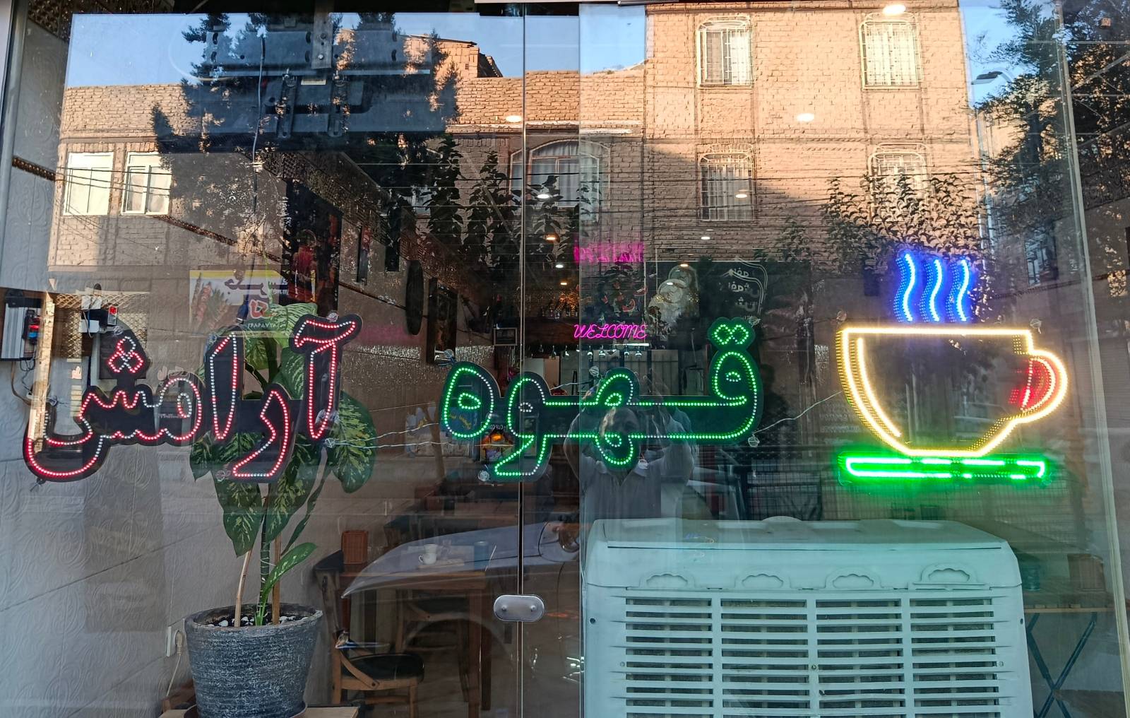 گالری کافه آرامش