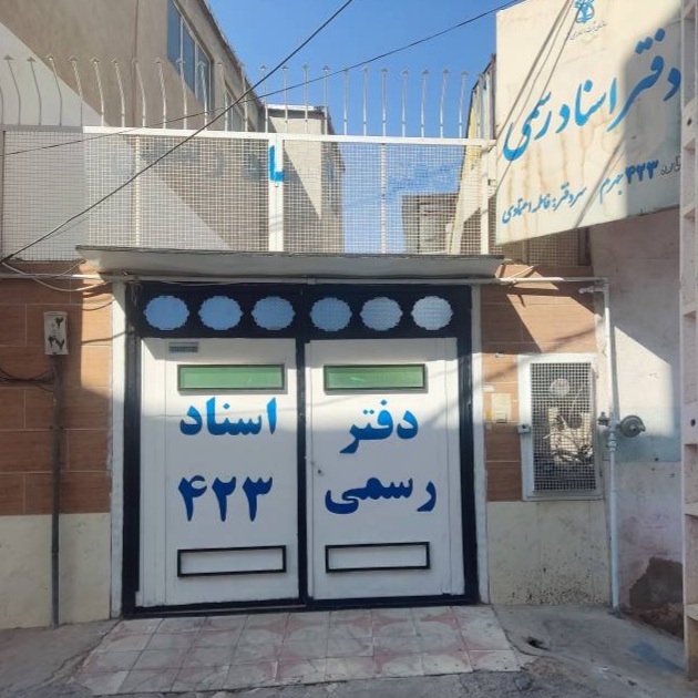 تنظیم  و ثبت انواع