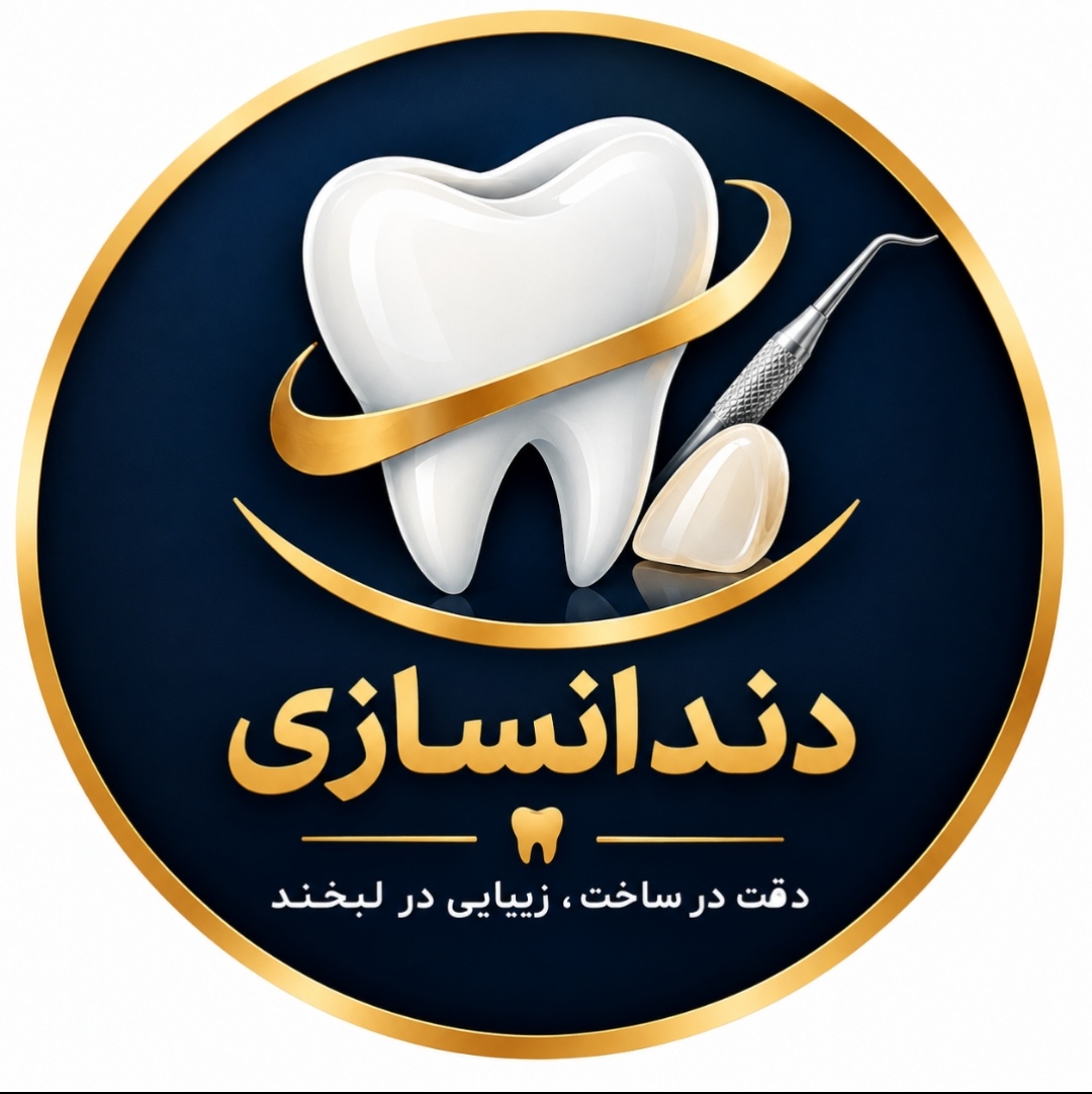 لوگو دندان سازی رضایی جهرم