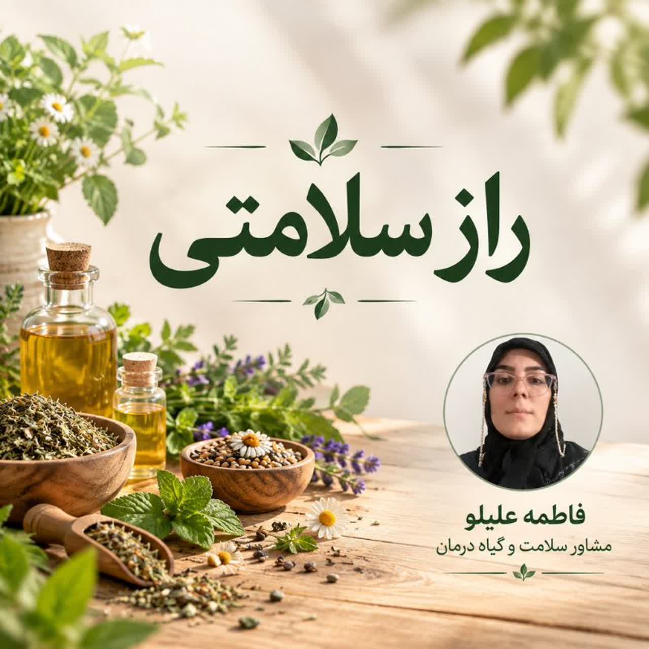 لوگو عطاری محسن