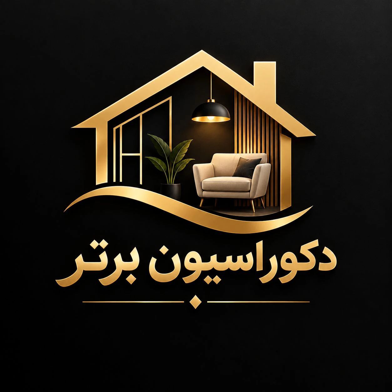 لوگو دکوراسیون برتر