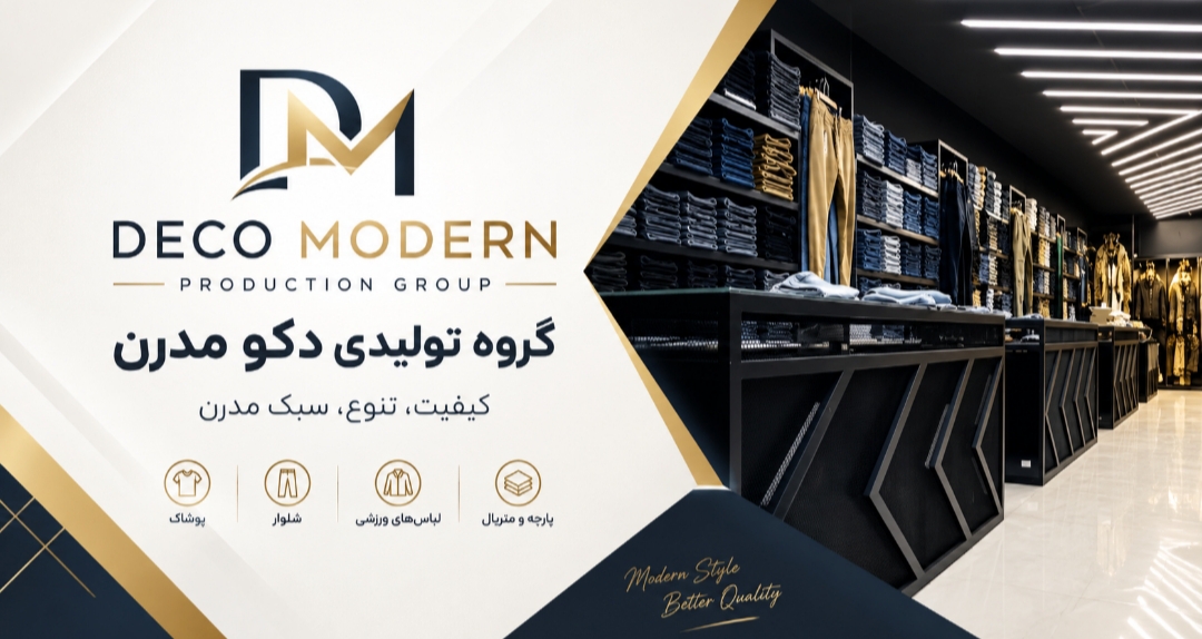 تولیدی رگال فلزی