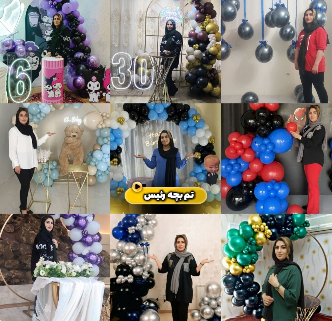 انواع بادکنک آرایی