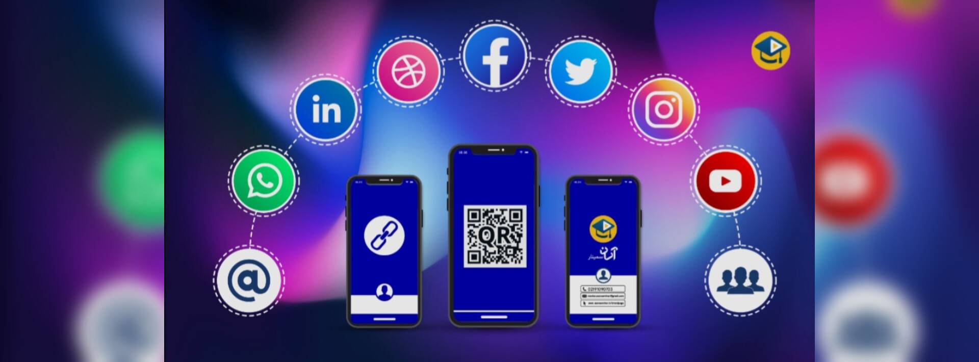 دیبا شکیبا شرکت نیکی ورک