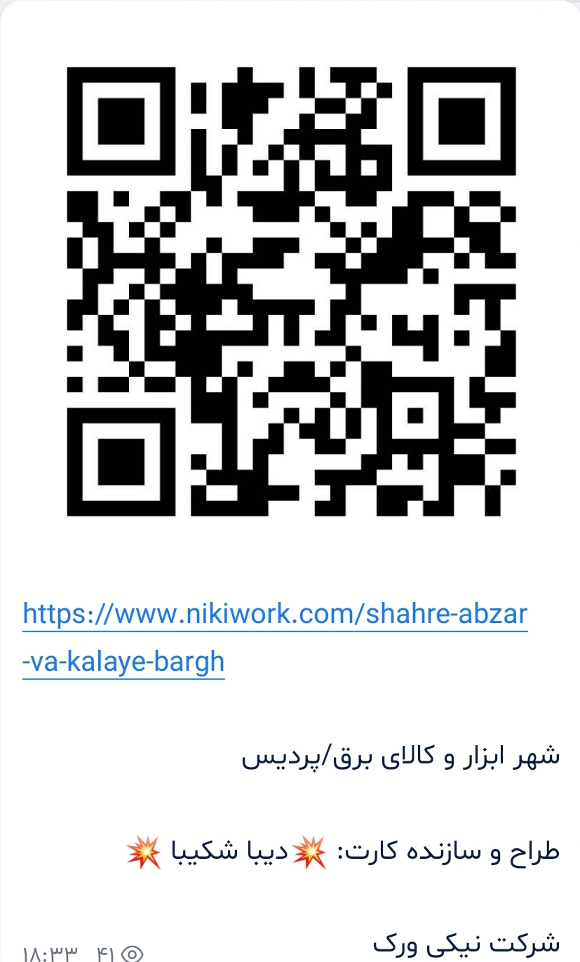 نمونه کارت ابزار آلا