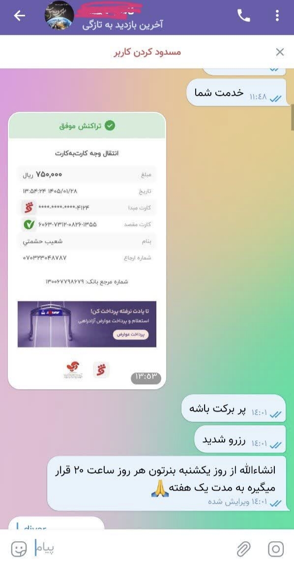 رضایت1