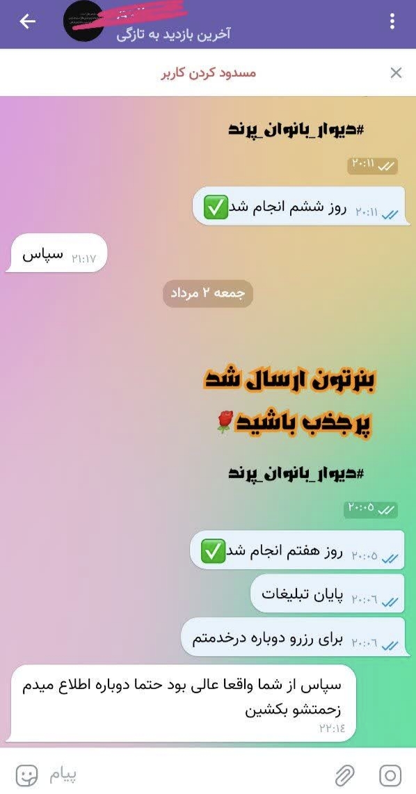 رضایت4