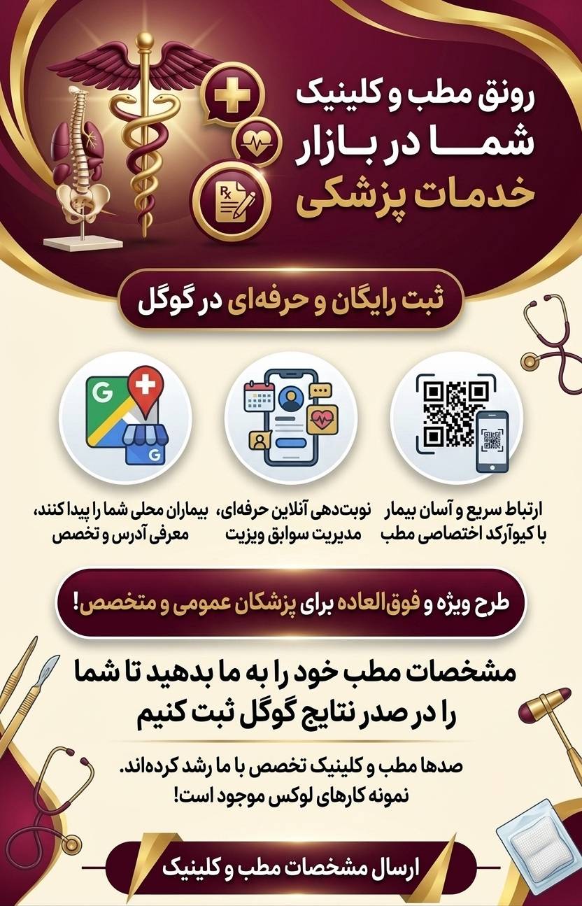 گالری طراحی کارت ویزیت آنلاین