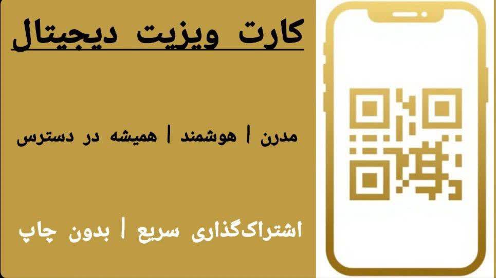 اشتراک 1 ساله
