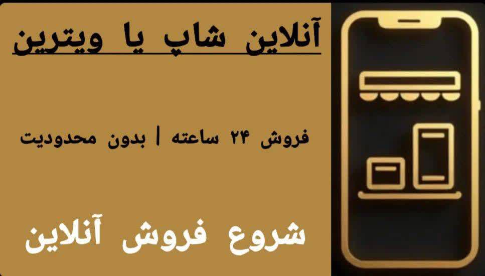 اشتراک 1 ساله
