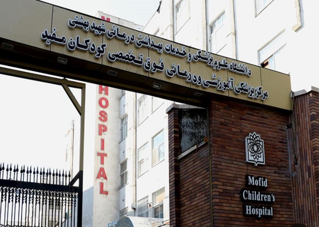 گالری پزشک اطفال