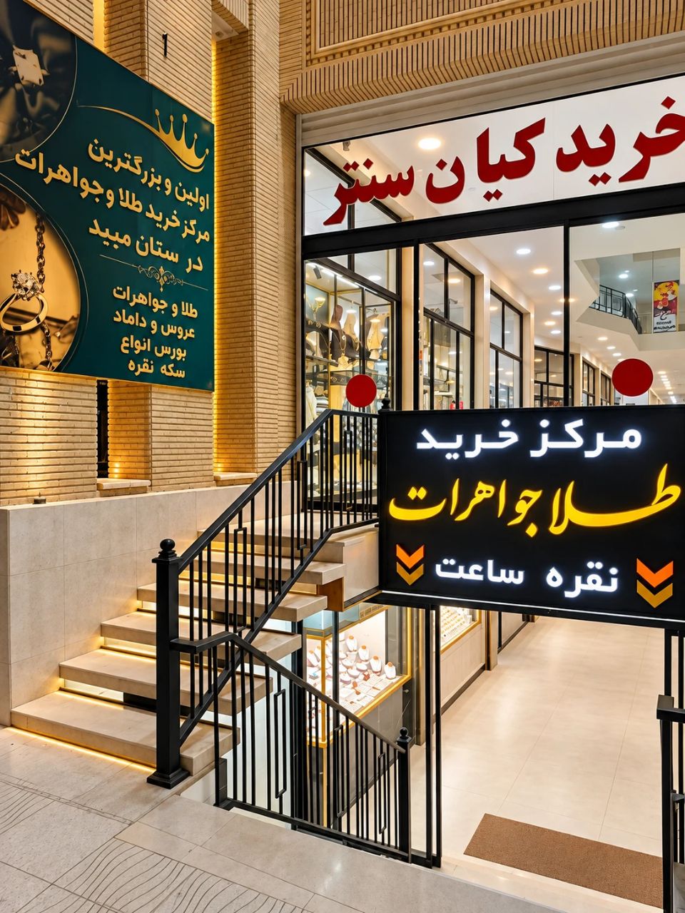 پس‌انداز امروز ،